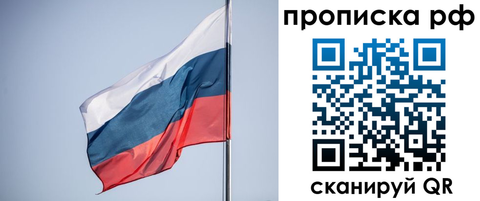 временная регистрация собственник в Лабинске