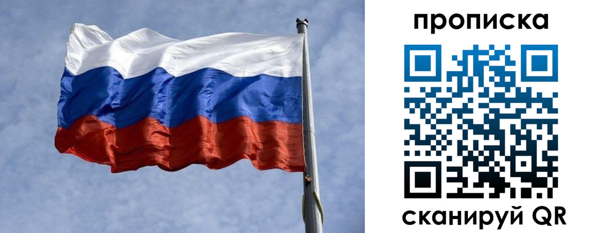 прописка штамп в Лабинске