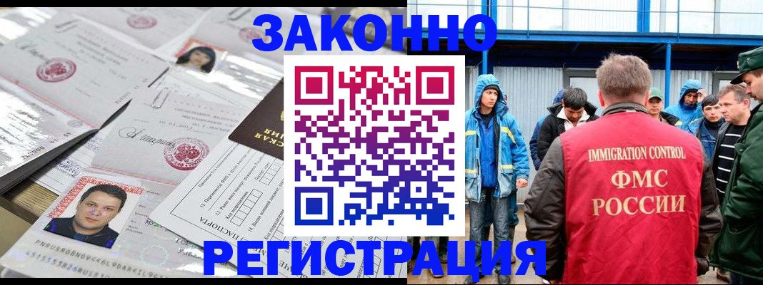 найти адрес прописки в Лабинске